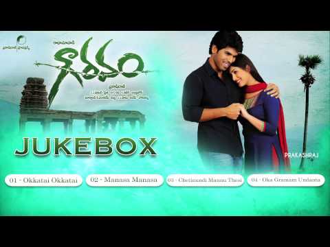 download lagu mp3 mp4 Gouravam Telugu Songs, download lagu Gouravam Telugu Songs gratis, unduh video klip Download Gouravam Telugu Songs Mp3 dan Mp4 Free All Gratis