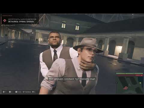 Прохождение MAFIA 3 #23 Наркобизнес