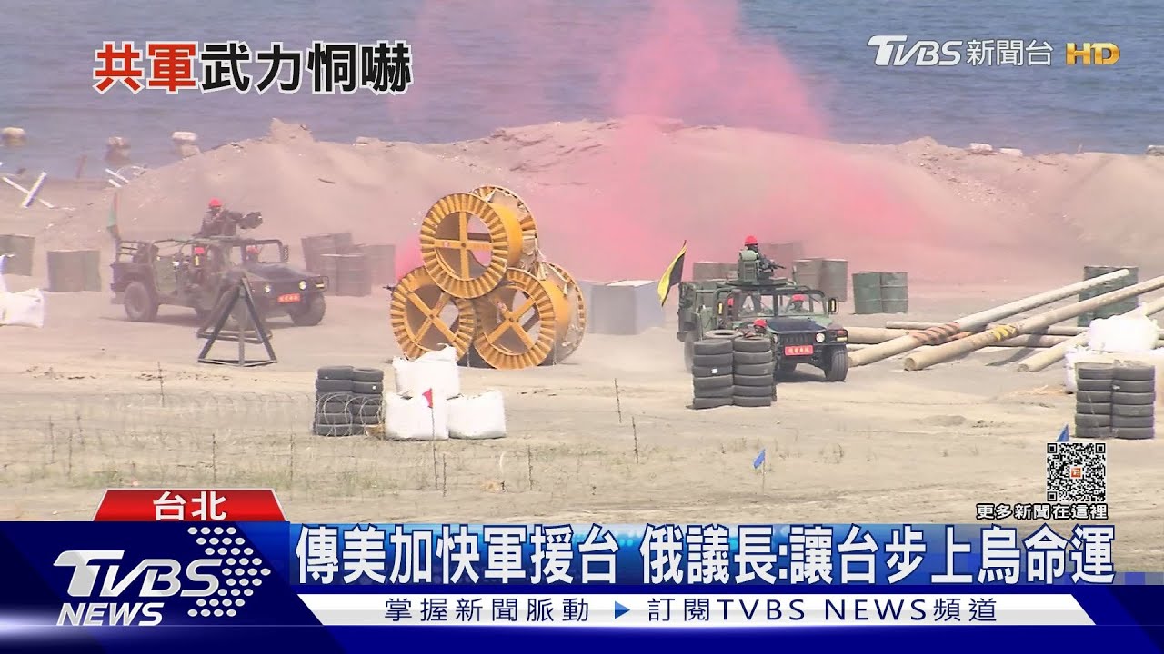 共軍秀特戰傘兵、水下排雷、再剪輯4月軍演畫面 專家:劍指漢光、賴清德出訪