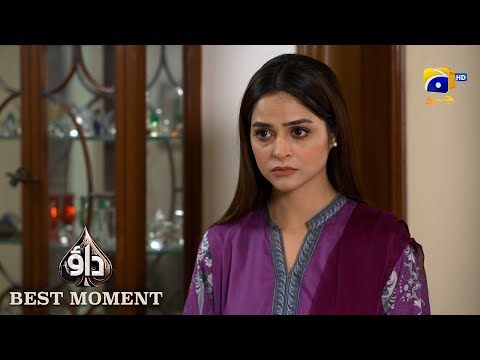 Dao Episode 39 | 𝐁𝐞𝐬𝐭 𝐌𝐨𝐦𝐞𝐧𝐭 𝟎𝟒 | Atiqa Odho - Haroon Shahid - Kiran Haq | HAR PAL GEO