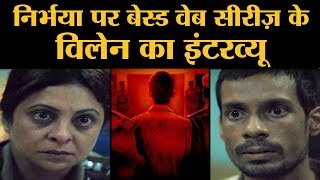 Mridul Sharma ने जब Akshay Kumar के चक्कर में पैर तुड़वा लिया | Delhi Crime । Netflix video
