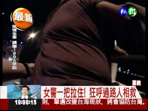 跟丈夫吵架! 婦竟賭氣跳八掌溪!