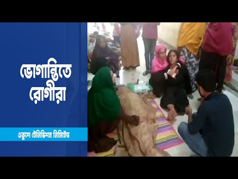 তৃতীয় দিনে গড়ালো খুলনার চিকিৎসকদের কর্মবিরতি | ETV News