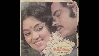 1980 Lohini Sagai Gujarati movie