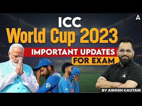 World Cup 2023 | ICC Cricket World Cup 2023 Important Updates by Ashish Gautam