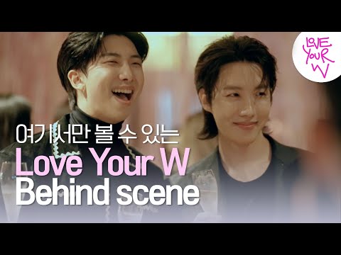 Love Your W의 비하인드 신을 공개합니다! by W Korea