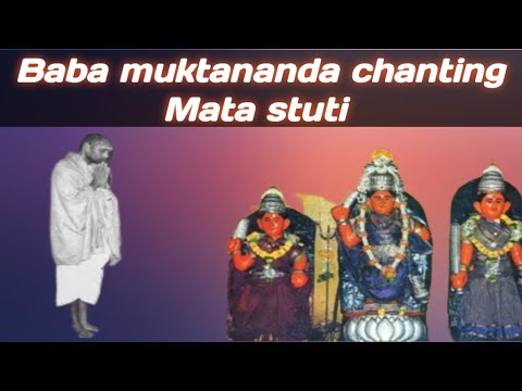 MuktanandSwami chanting Mata  stuti|| बाबा मुक्तानंद|| माता र्स्रोतम्॒|Mata  stuti