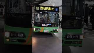 学03系統日赤医療センター行きブルシチ発車！