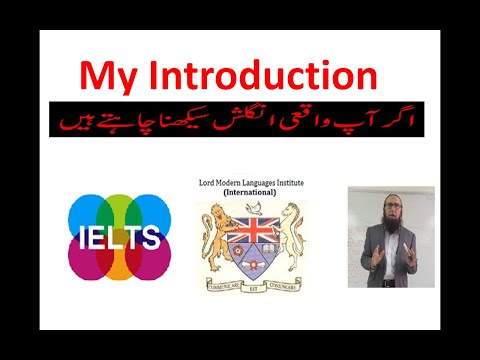 Updated: My Introduction M.Yousuf Saeed