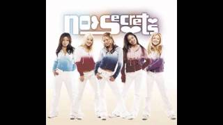 No Secrets - Hot