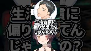 【豊満】とある単語を聞くと発作を起こしてしまうダイナマイトボディのしぃしぃ【戌亥とこ/社築/椎名唯華/笹木咲/にじさんじ切り抜き】
