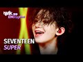 SEVENTEEN 세븐틴 Super Lyrics KBS WORLD TV 230428