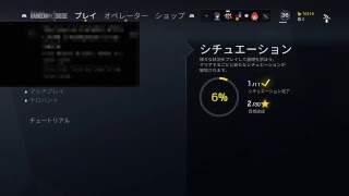 虹6 カジュアル、ランク！アッシュ、バンディの極！