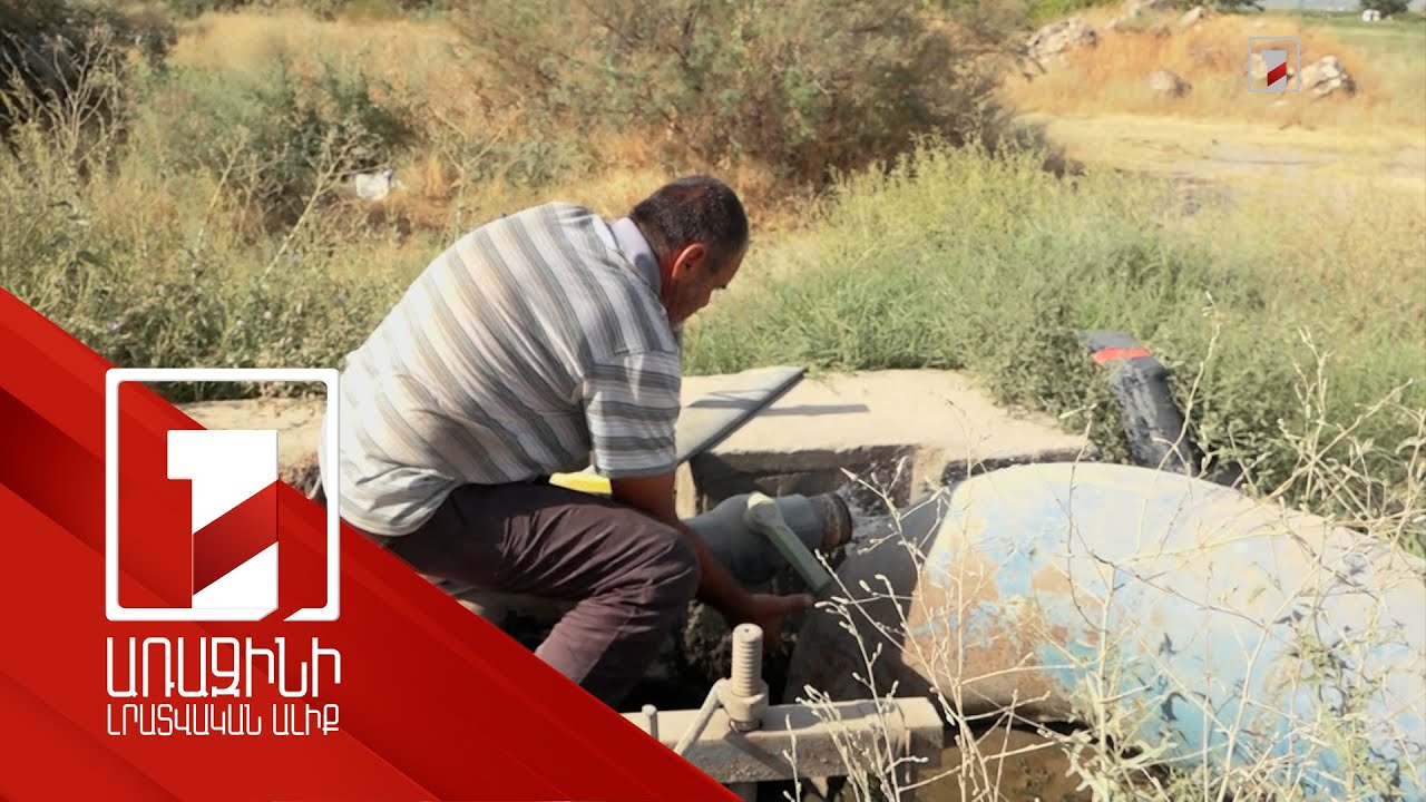 Ակնալիճ համայնքի հողերի մոտ 80 տոկոսը ոռոգվում է կաթիլային համակարգով