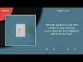 최유리 - 막사랑 / Kpop / Lyrics / 가사
