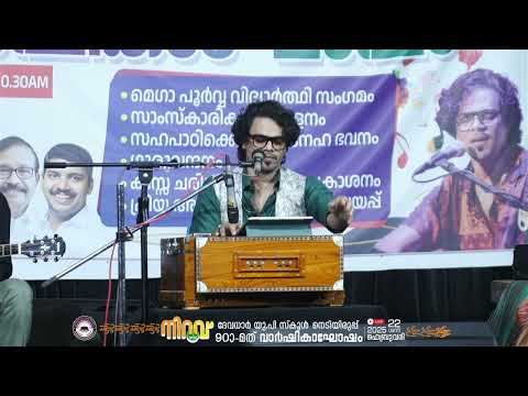ilayillenkil neeyengane hanalakum|റാസ റസാഖ് | #raazabeegum #raze #raazarazaq #gazal