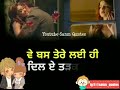 New Sad Romantic Song Whatsapp Status Videos Mixture Inspire