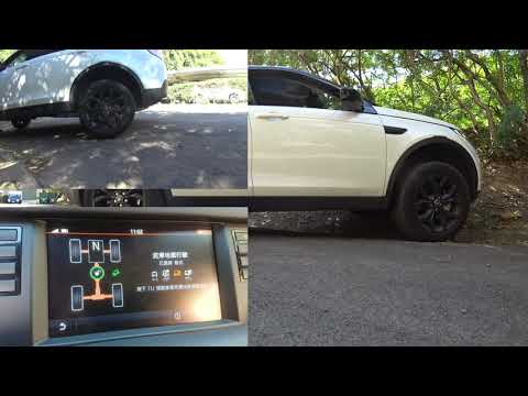landrover discovery sport限滑測試