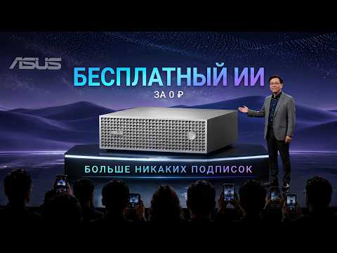 Превью видео на YouTube — нажмите, чтобы воспроизвести