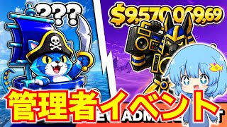 星街すいせいのイベントからのブレインロットファイトの管理者イベント参加するぞ！【フォートナイト/Fortnite】