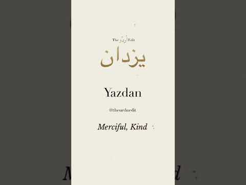 How To Write Yazdan In Urdu 😍✨ | Yazdan (یزدان) Naam Ka Matlab | Urdu Name Status #Shorts