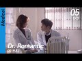 [CC/FULL] Dr. Romantic EP05 (1/3) | 낭만닥터김사부