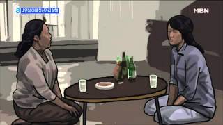 Download lagu Woman in Her 40s Arrested for Murdering Lover's Wife with Cyanide mp3