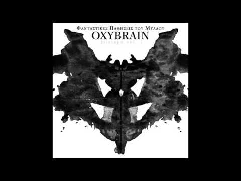 κασέτα 01: άνθρωπος