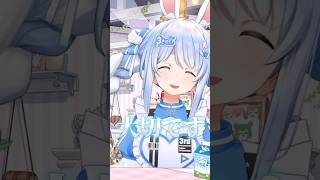 Liveの振り返り配信で感極まる兎田ぺこら【ホロライブ切り抜き】 #ホロライブ #兎田ぺこら #切り抜き