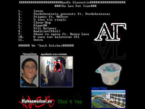 taki tsan stin athina apaxa giourtia stis kalibes