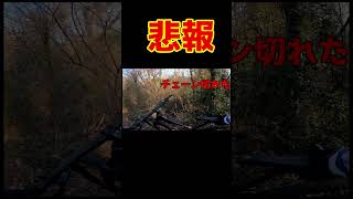 マウンテンバイクでサイクリング中に突如起きるハプニング#MTB #downhill #自転車