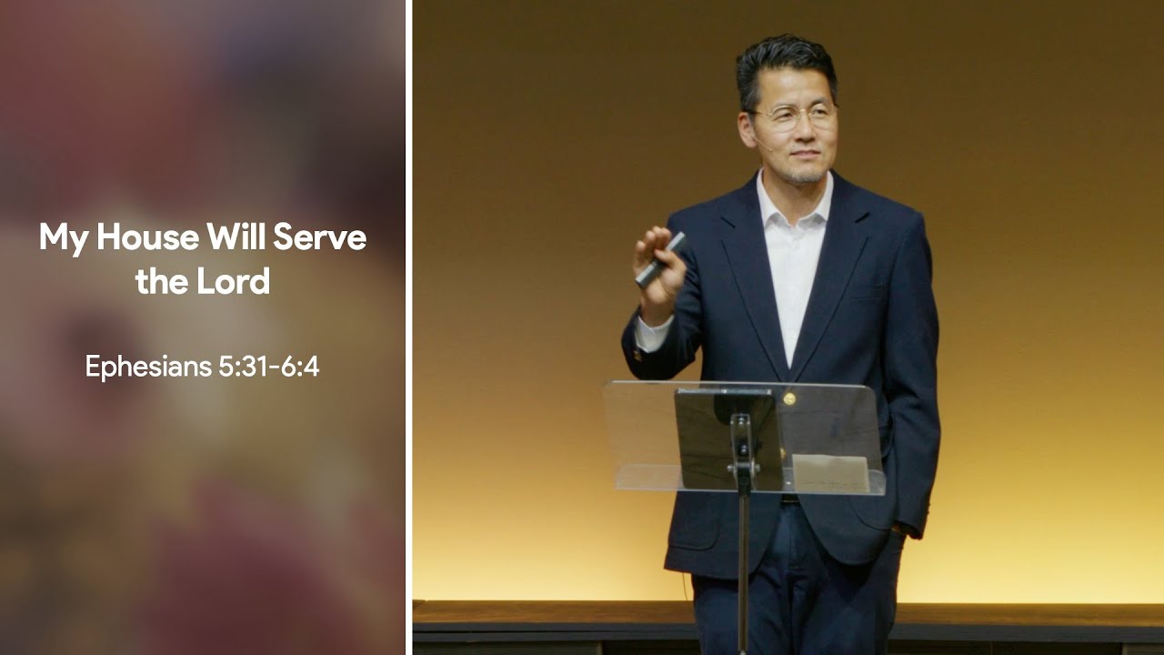 My House Will Serve the Lord