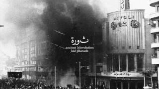 Kid Pharaoh feat. Mick Jenkins & I AM D - The Times [Official Audio]