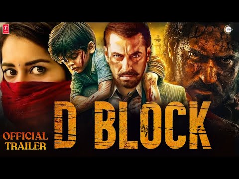 D BLOCK  ( OFFICIAL TRAILER ) Salman Khan | Katrina Kaif | A.R. Murugadoss | Sajid Nadiadwala |