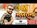 NAZRANA Nonstop Official Video Nati King Kuldeep Sharma Himachali Swar