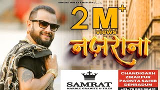 Download lagu NAZRANA Nonstop | Nati King Kuldeep Sharma | Himachali Swar mp3 Download lagu NAZRANA Nonstop | Nati King Kuldeep Sharma | Himachali Swar mp3