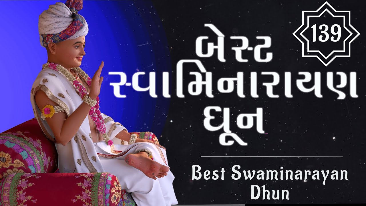 Best Swaminarayan Dhun