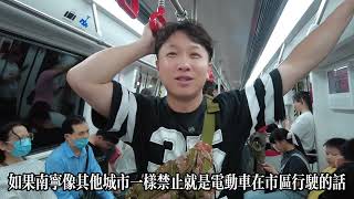 廣西壯族三月三節放假，南寧地鐵居然可以免費乘坐？比過春節還熱鬧【我是杰少】