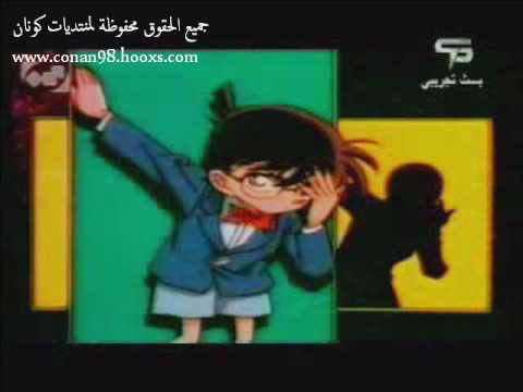 كونان 5 - افلام كرتون