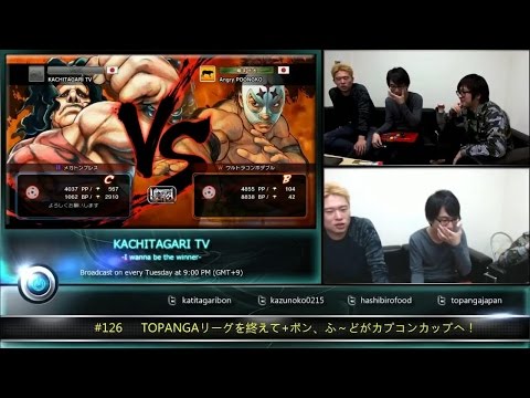 USFIV - Kazunoko (Hugo) vs. Poongko (El-Fuerte) *Dec 9, 2014