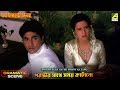 Porostreer Sathe Somoy Katano Dramatic Scene Moon Moon Sen Aashif Sheikh
