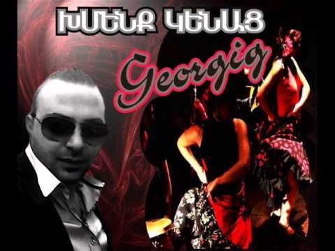 Georgig Chirishian ARTSOUNKOV DOGHER Recodedat at  Studio Acoustic