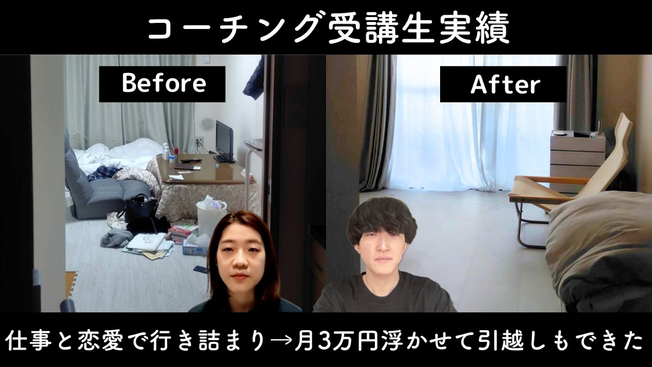 ながさきさん（27歳）