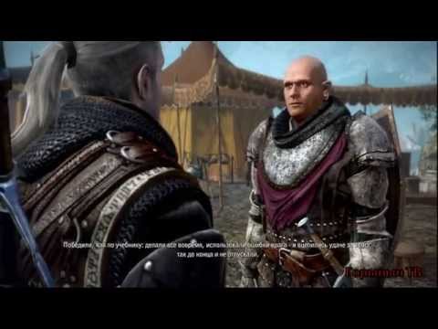 The Witcher 2. Прохождение. Часть 55. "Кондотьер" ПР