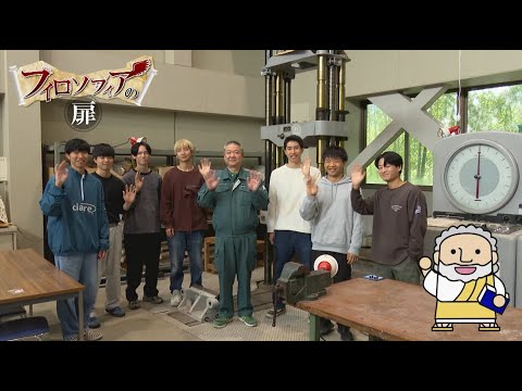 美術学科 建築学科　武田先生　【J:COM「フィロソフィアの扉」】75