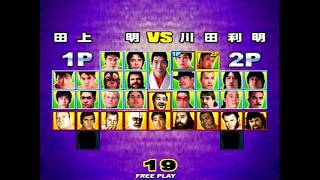 【馬場】ジャイアントグラム2000大会 2026/10/18