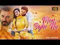 Shakib Khan S Biggest Romantic Action Mon Bojhe Na মন বোঝে না Full Movie Darshana Ba