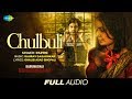 Chulbuli | Audio | Babumoshai Bandookbaaz | Nawazuddin Siddiqui | Papon | Gaurav Dagaonkar