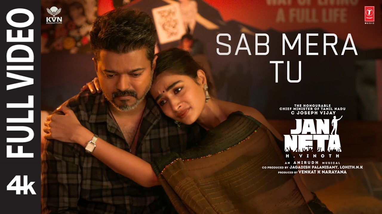 Sab Mera Tu (Full Video) | Hon’ble CM Vijay | Jan Neta | Anirudh Ravichander | Yasaswi K, Ritesh G