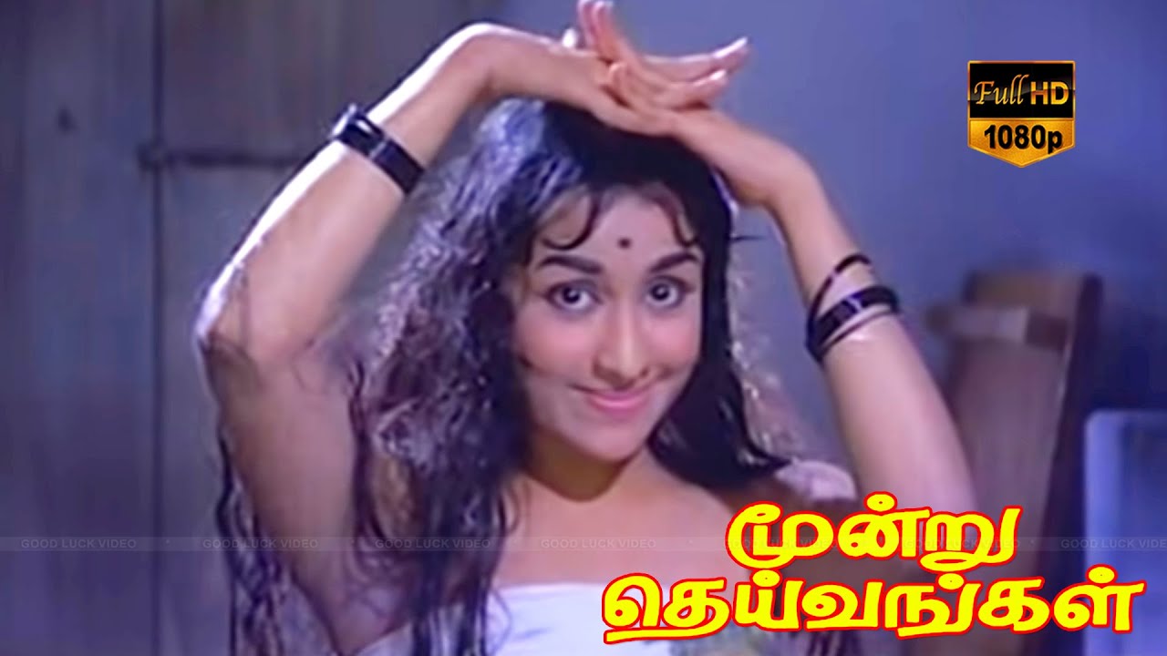 Then Mazhaiyile Mangani Song Lyrics | Moondru Dheivangal